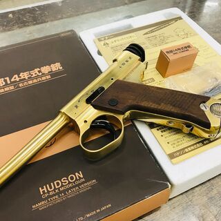 HUDSON 南部14年式拳銃 後期型 N3 名古屋造兵廠製 モデルガン