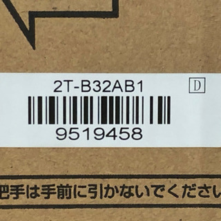 愛品館江戸川店】「保証有り」開梱済み・未使用品 SHARPシャープ 2T-