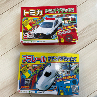 トミカサウンドデラックス プラレール サウンドデラックス 2個セット