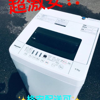 ET839番⭐️Hisense 電気洗濯機⭐️ 2019年式