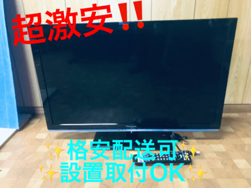 ET844番⭐️Panasonicテレビ⭐️