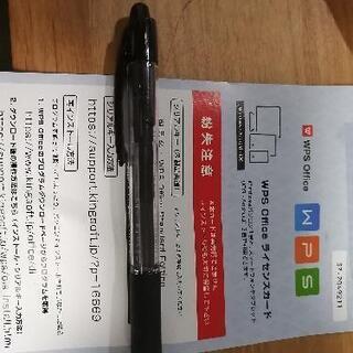 パソコン本体+無線キーボード・マウス+スピーカー+WPSofficeライセンスの画像