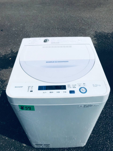 ✨2017年製✨837番 SHARP✨全自動電気洗濯機✨ES-GE5A-V‼️