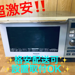 ET849番⭐️Panasonicオーブンレンジ⭐️