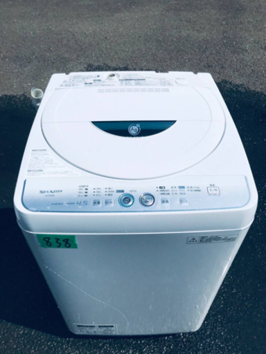 838番 SHARP✨全自動電気洗濯機✨ES-FG45L-H‼️
