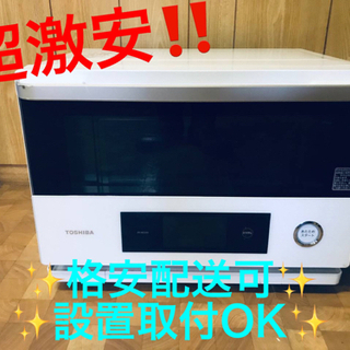 ET850番⭐️TOSHIBA電子レンジ⭐️
