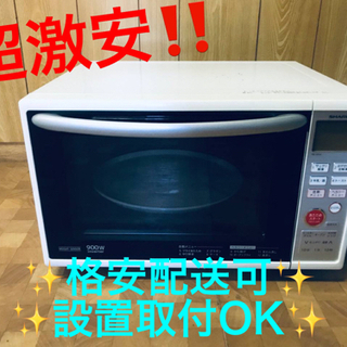 ET851番⭐️SHARP電子レンジ⭐️