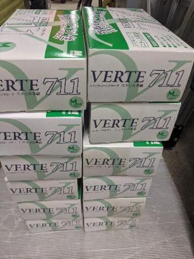 ミドリ安全 ニトリル手袋 ベルテ 711ホワイト 100枚入) 使い捨て\n\n