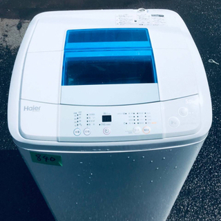 840番 Haier✨全自動電気洗濯機✨JW-K50H‼️