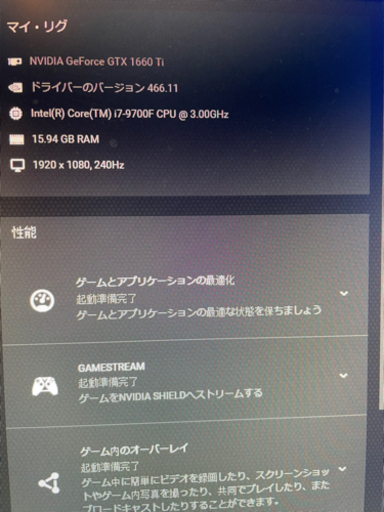 ゲーミングPC ガレリアXT