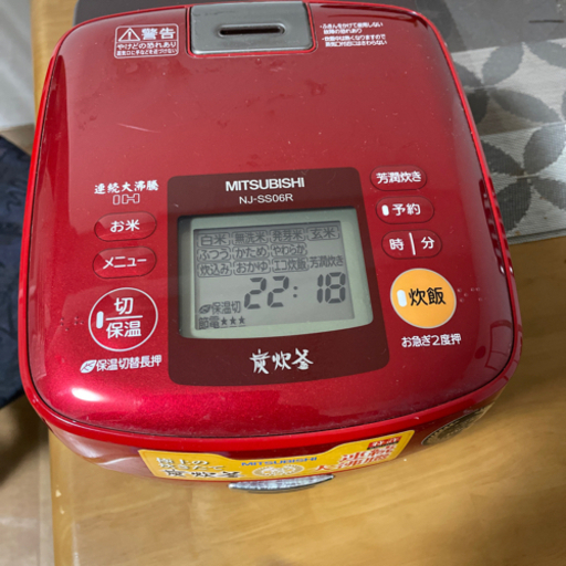 三菱IHジャー炊飯器　3号焚き　格安で