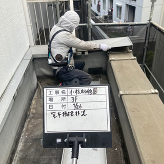 防水金物、塩ビシート防水、未経験者歓迎！