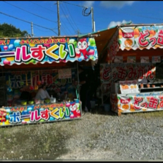 第5回長崎めだかフェス　メンバー募集🌟 − 長崎県