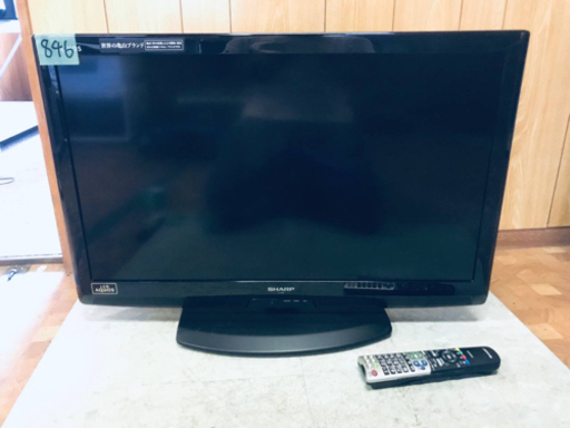 846番 SHARP✨液晶カラーテレビ✨LC-32V5‼️