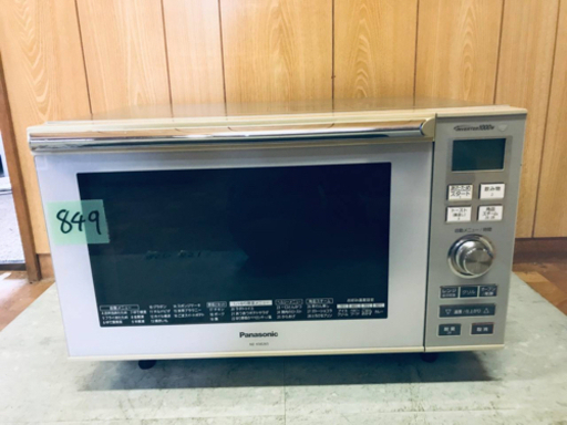 849番 Panasonic✨オーブンレンジ✨NE-KM265-FG‼️