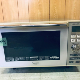 849番 Panasonic✨オーブンレンジ✨NE-KM265-FG‼️