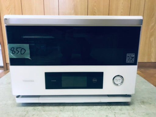 850番 TOSHIBA✨東芝電子レンジ✨ER-ND200‼️