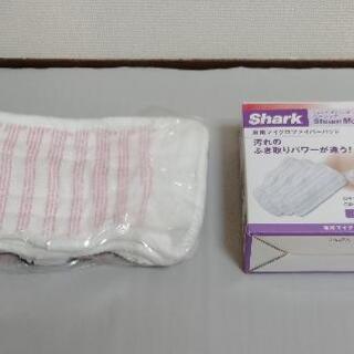 未使用　シャーク　スチームモップベーシック　３枚入り