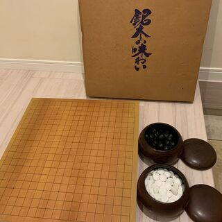 碁盤、碁石のセット