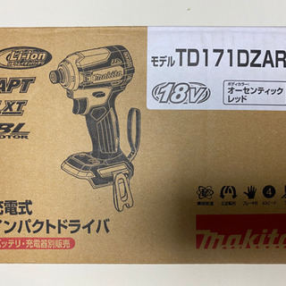 中古　マキタ TD171DZAR 18V  インパクトドライバ