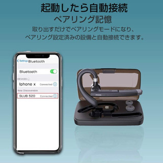 BluetoothヘッドセットSLUB-520