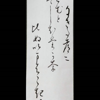 書き方教室