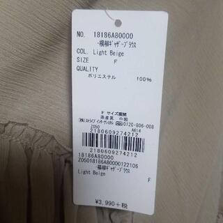 レディース 服 (新品・未使用)(earth)の画像