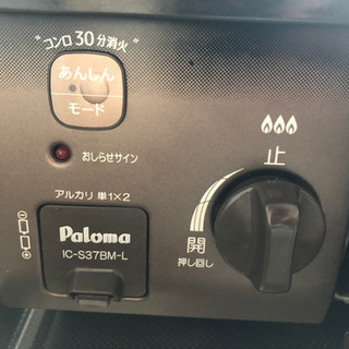 お値打ちガスコンロ(プロパンガス専用)の画像