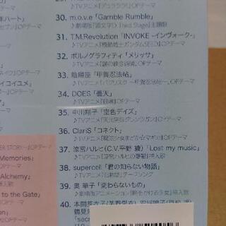 アニソンMIX CD 時間旅行 ♢ 差し上げます。の画像