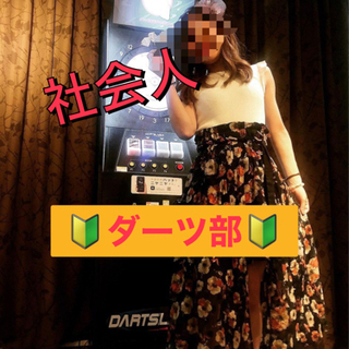 🎢20代&充実⛱ 🎯ダーツ🗯社会人ビギナー🔰👌