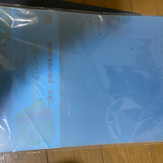 カラークリアホルダー8枚
