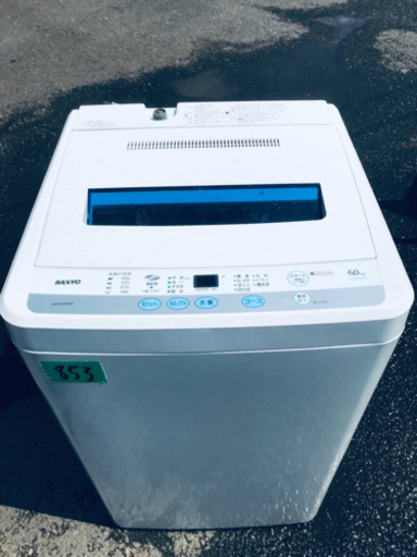 853番 SANYO✨全自動電気洗濯機✨ASW-60D‼️
