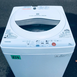 854番 TOSHIBA ✨東芝電気洗濯機✨AW-50GL‼️