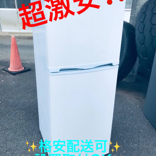 ET859番⭐️アビテラックスノンフロン電気冷凍冷蔵庫⭐️2017年式