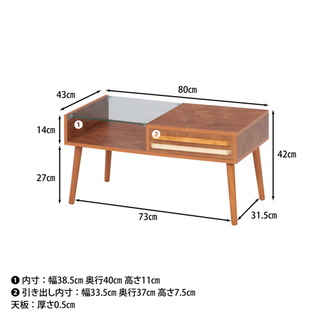 不二貿易　センターテーブル　ローテーブルの画像
