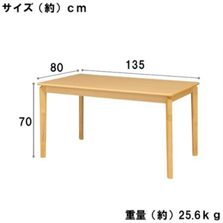 ニトリ　ダイニングテーブル　椅子　セット　5点の画像