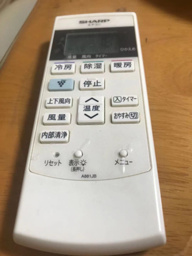 シャープ 純正品 エアコンリモコン A881JB