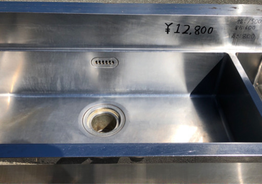 ⭐︎中古品　ソイルド1槽シンク　BG ダスト付き　1500×600×800mm 厨房機器⭐︎