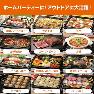 【新品未使用】カセットガスホットプレートの画像