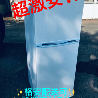 ET864番⭐️アビテラックスノンフロン電気冷凍冷蔵庫⭐️2019年式