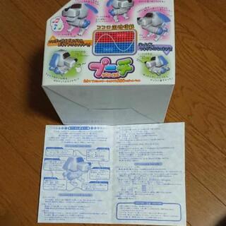 【SEGATOYS2000】   犬型ロボット   プーチの画像