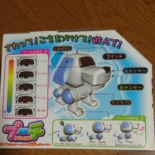 【SEGATOYS2000】   犬型ロボット   プーチの画像