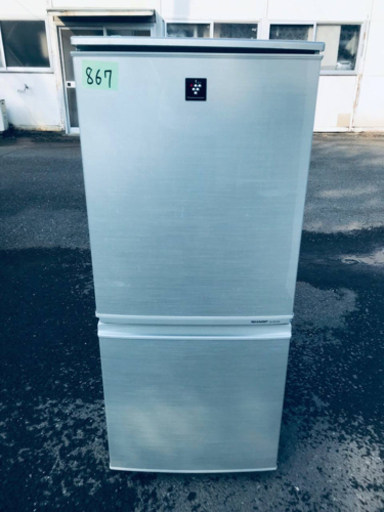 867番 シャープ✨ノンフロン冷凍冷蔵庫✨SJ-PD14X-N‼️