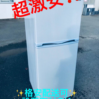 ET869番⭐️アビテラックスノンフロン電気冷凍冷蔵庫⭐️2019年式