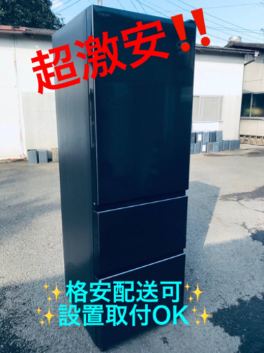 ET871番⭐️日立ノンフロン冷凍冷蔵庫⭐️