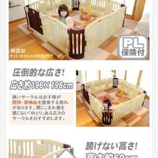 (中古)ベビーサークル BABY BEAR ZONE ベビーベアゾーン 送料無料 Edu play ベビーサークル ベビーベアゾーン 扉付き6枚