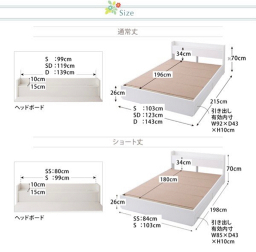 美品！値引きしました！ダブルベット、マットレス、枕2個セット！