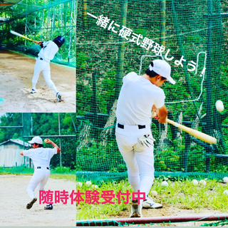 岸和田ボーイズ選手募集（部活動両立可能）