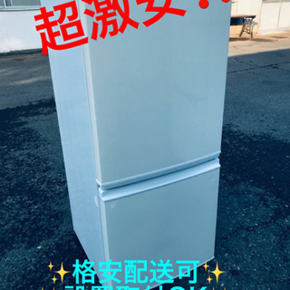 ET879番⭐️SHARPノンフロン冷凍冷蔵庫⭐️