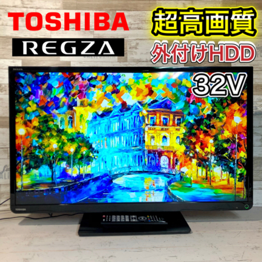 【すぐ見れるセット‼️】TOSHIBA REGZA 液晶テレビ 32型✨ 外付けHDD⭕️ 2015年製‼️ 配送無料